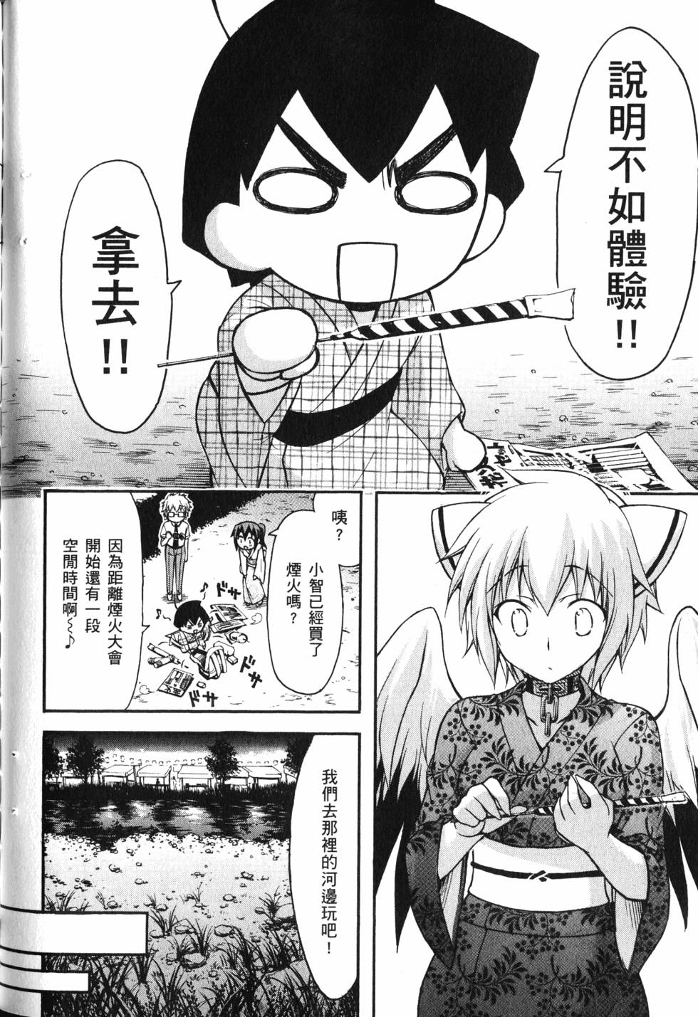 第150页