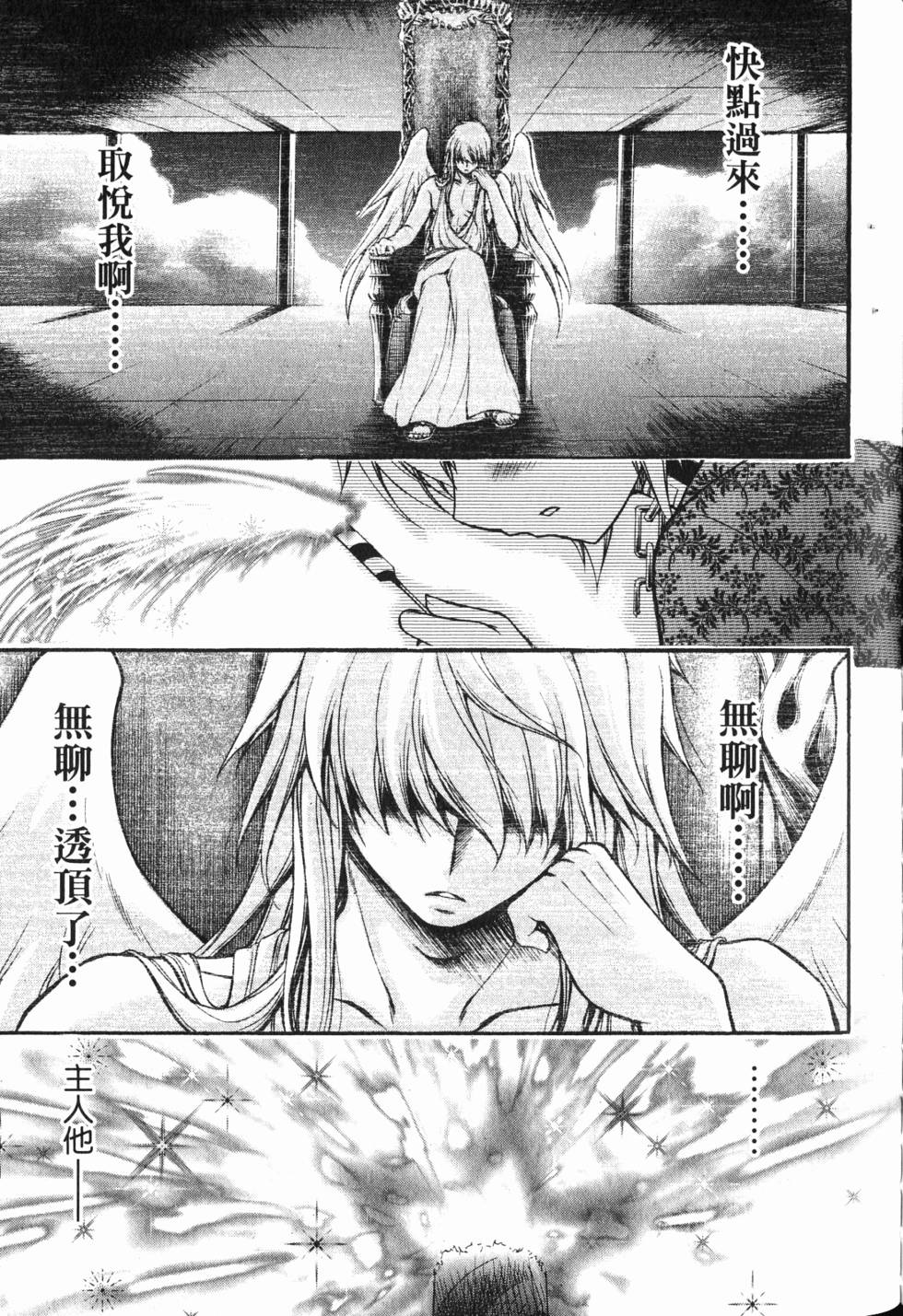 第153页