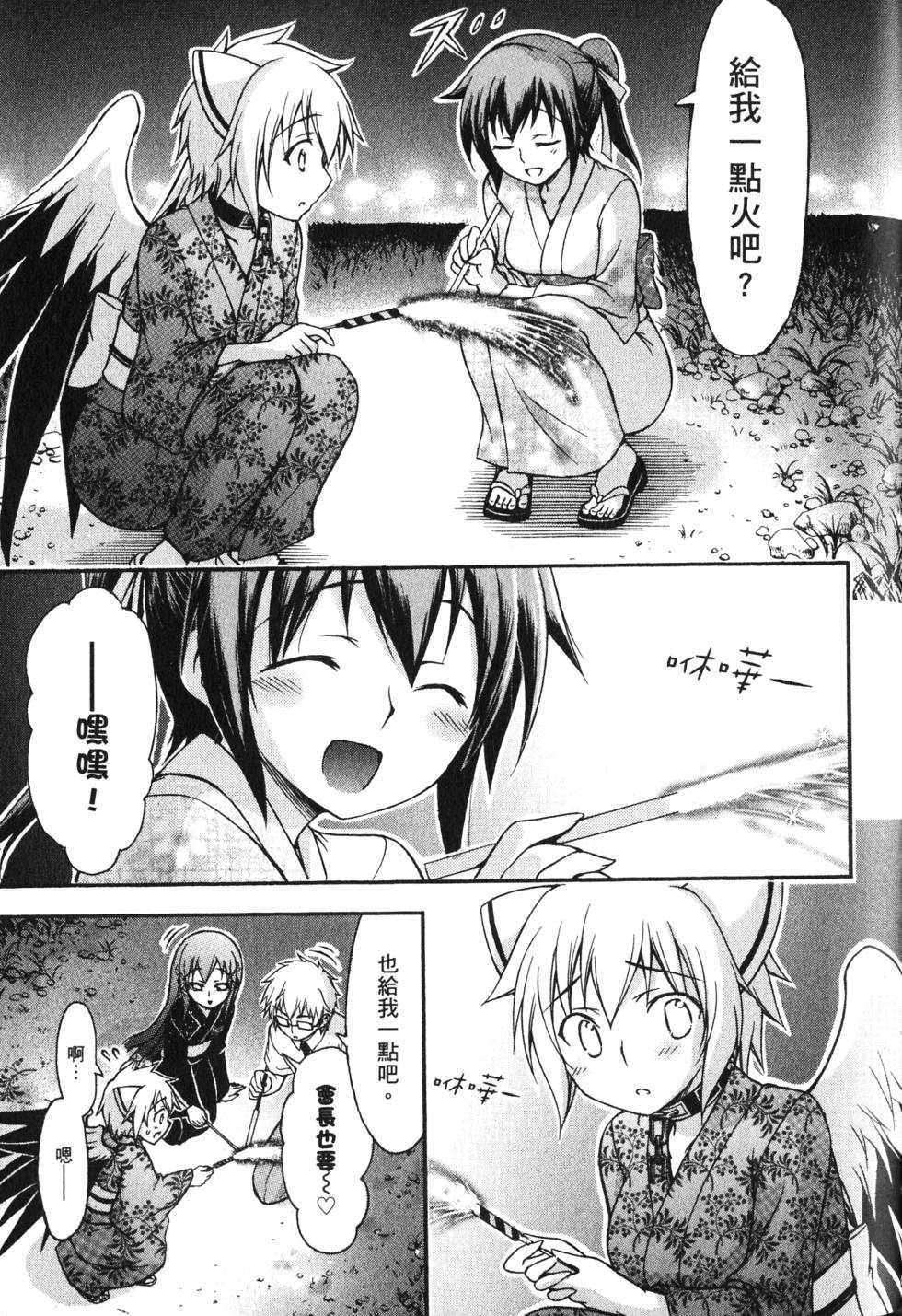 第155页