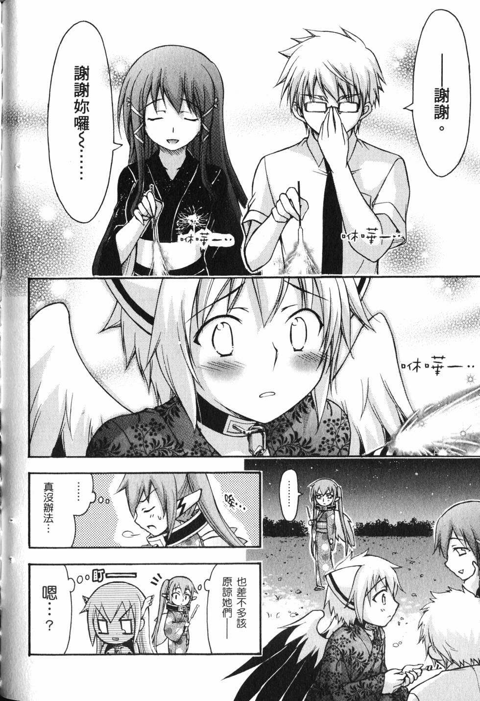 第156页
