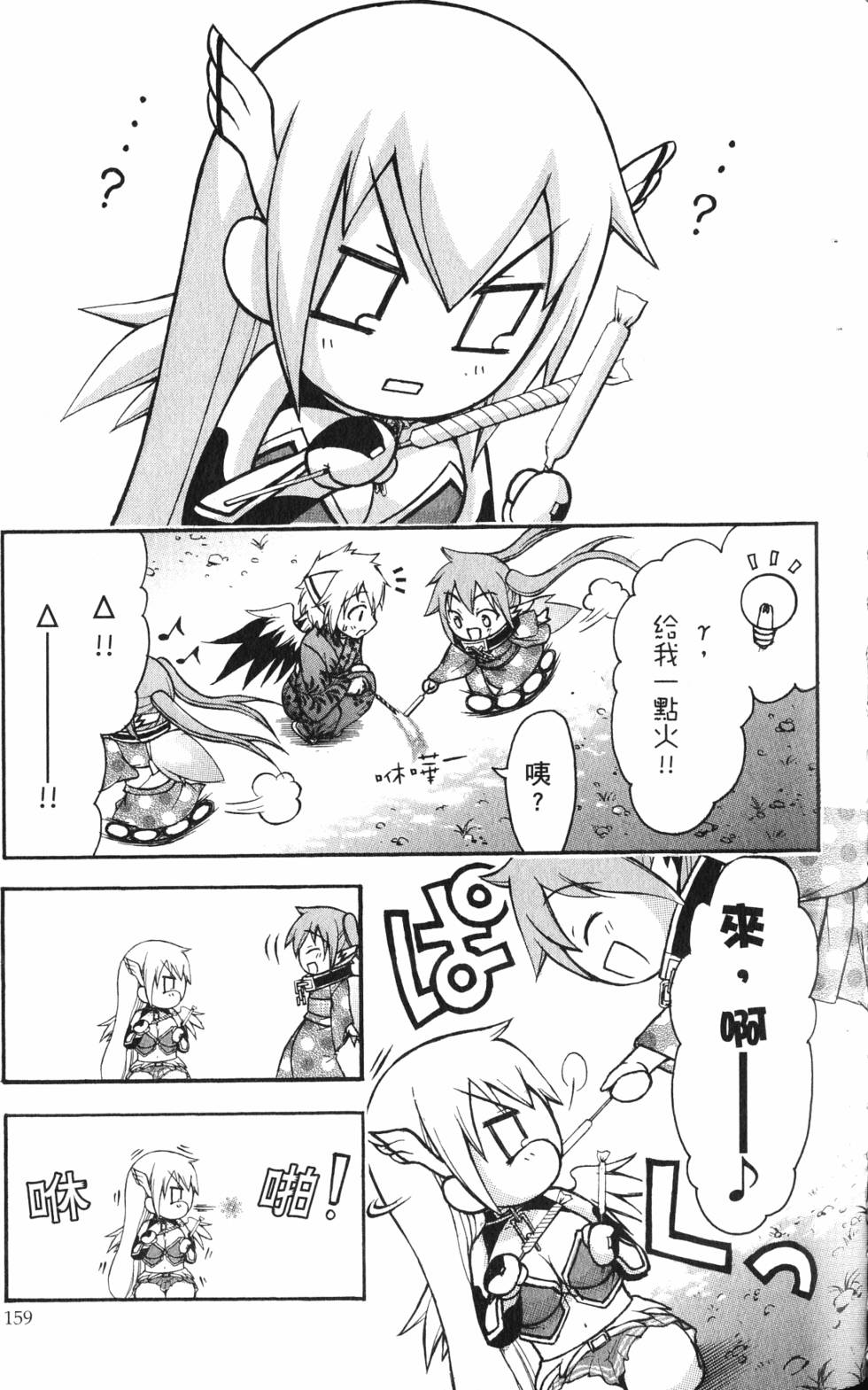 第157页
