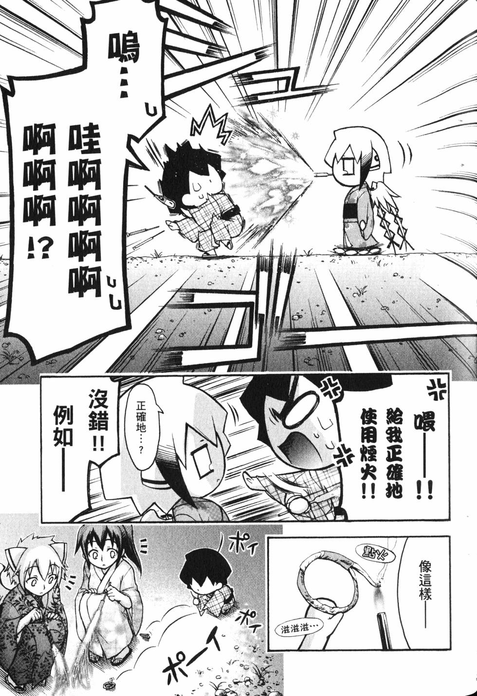 第159页