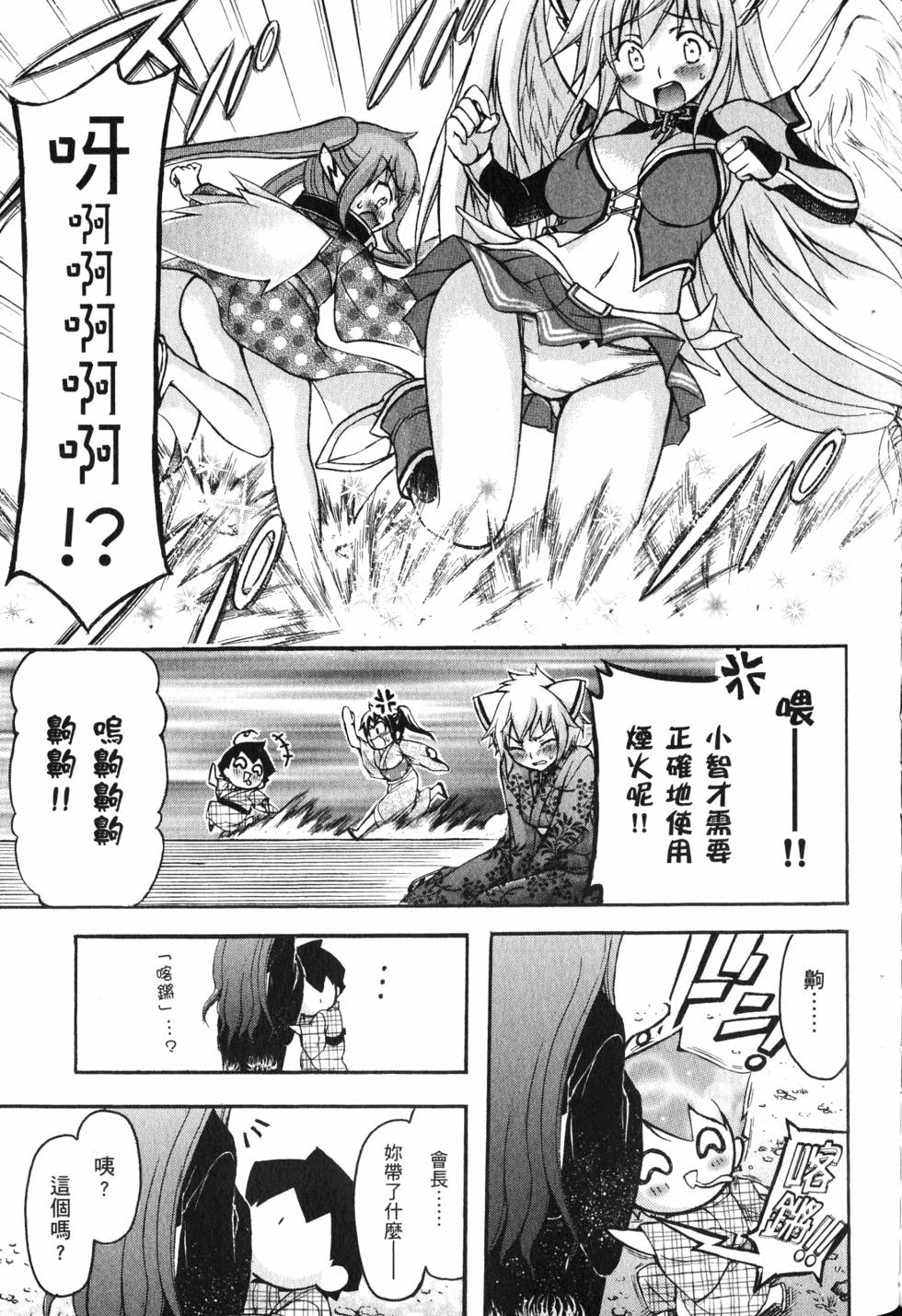 第161页