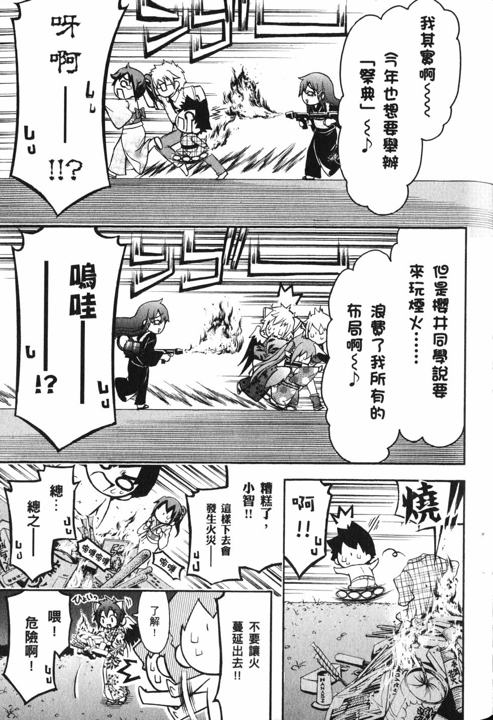第163页