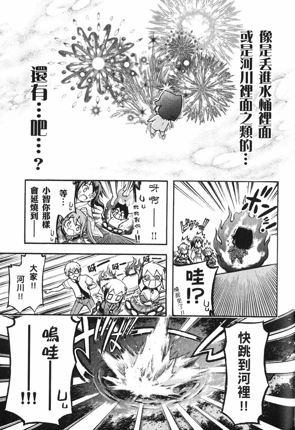 第167页