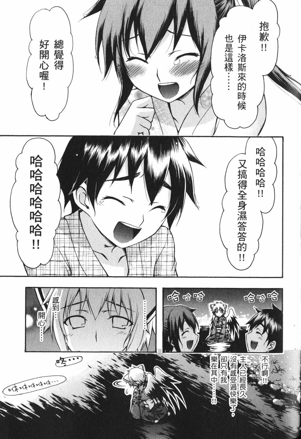 第169页