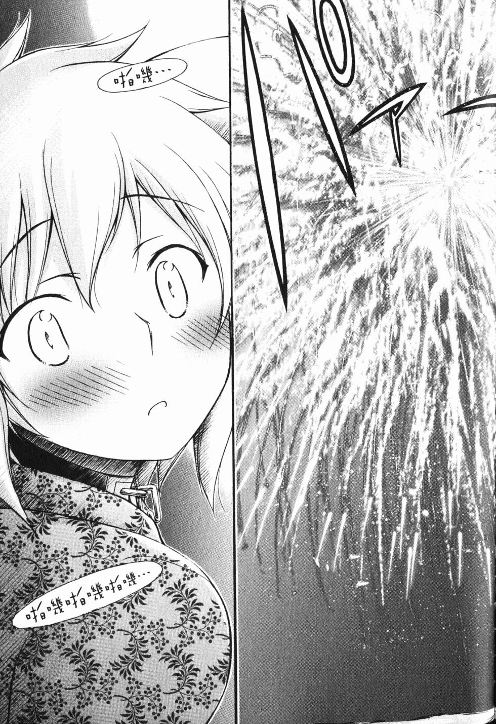 第171页