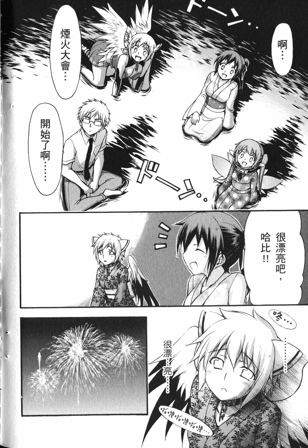 第172页