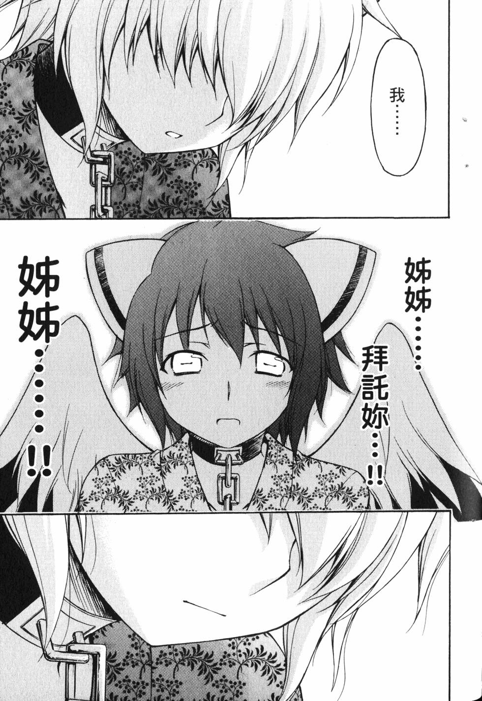 第175页