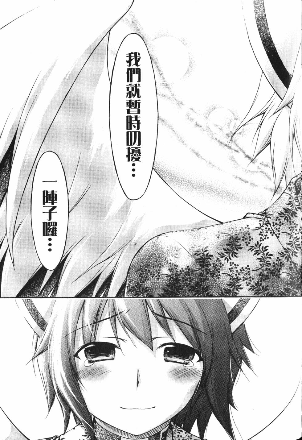 第177页
