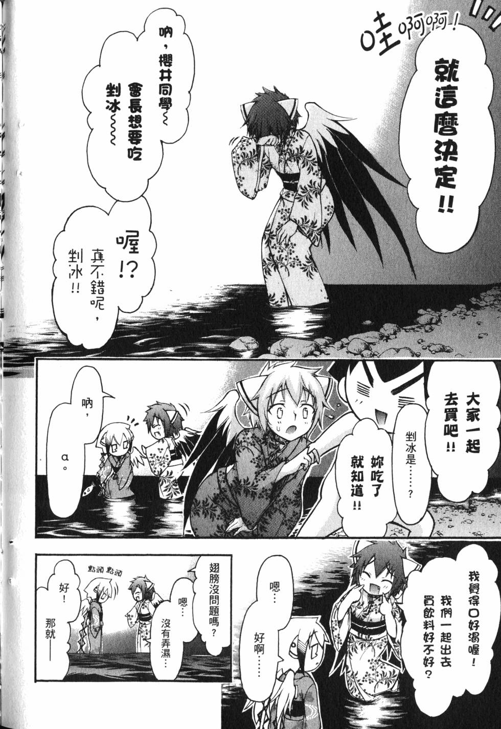 第178页
