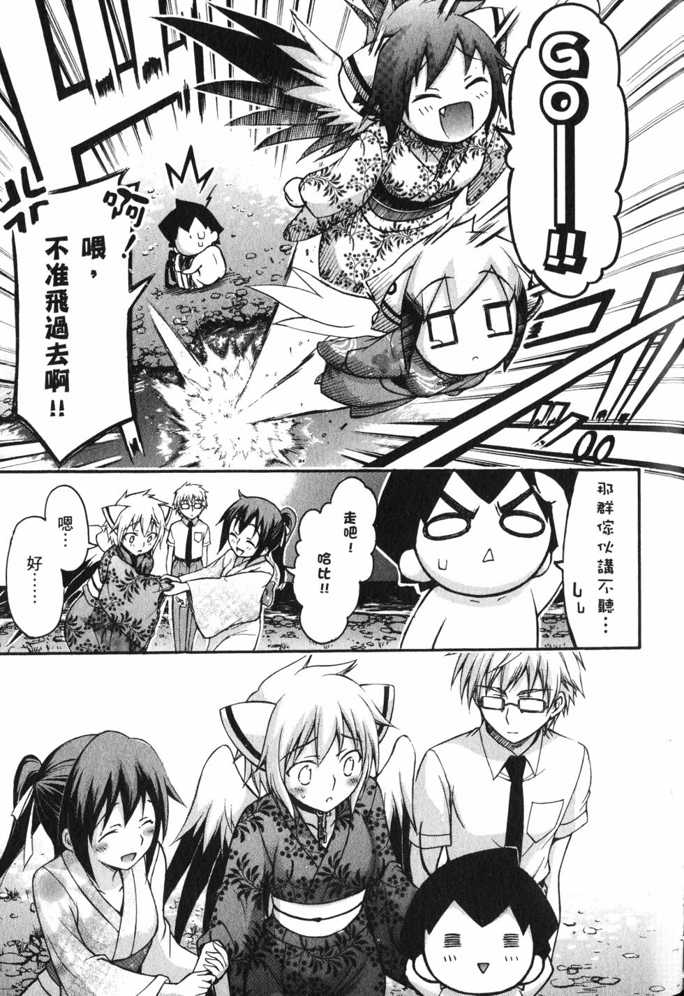 第179页