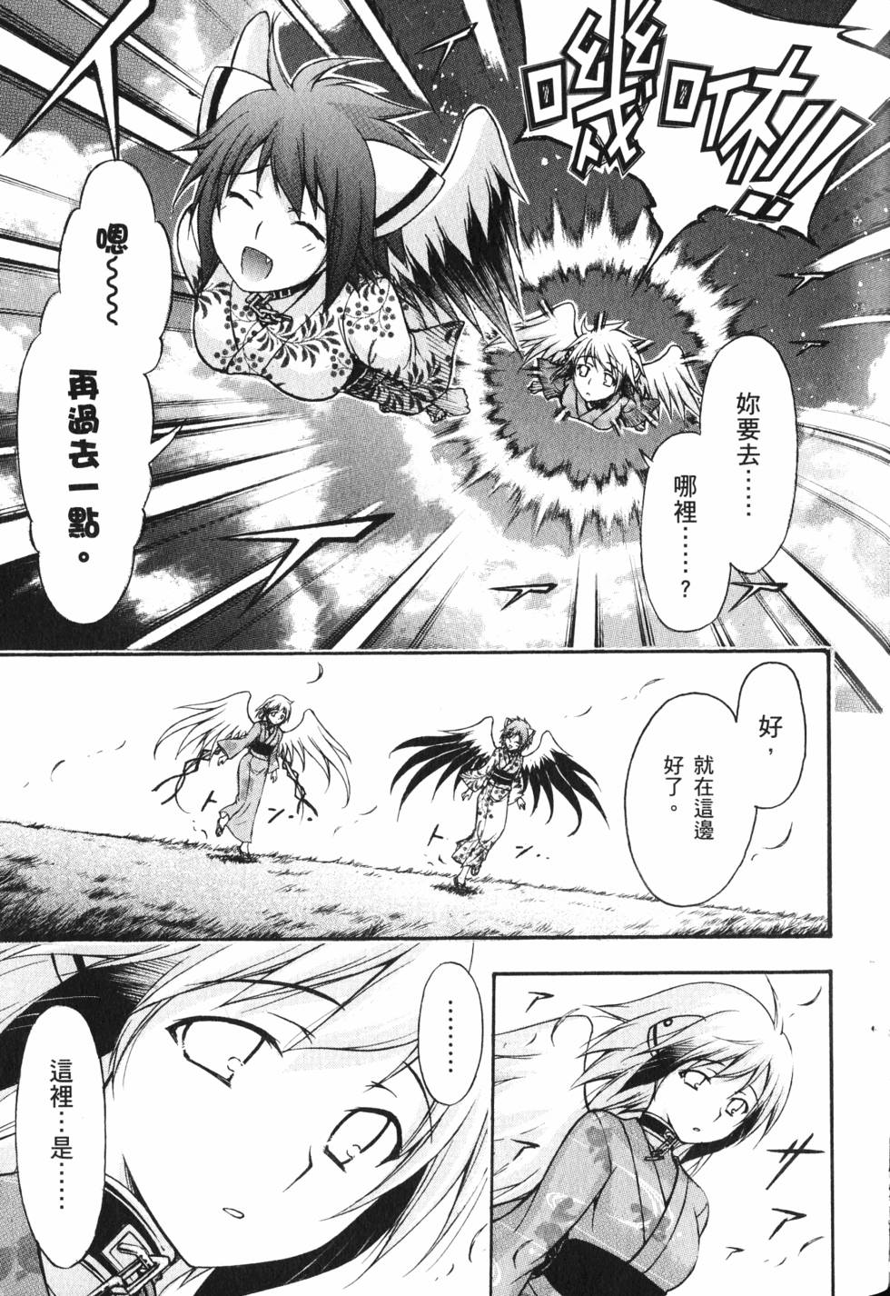 第181页