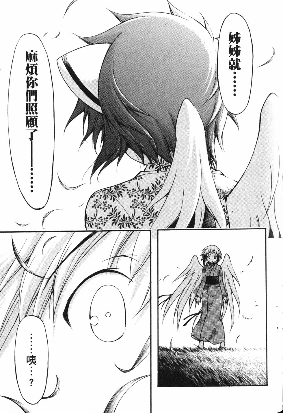 第183页
