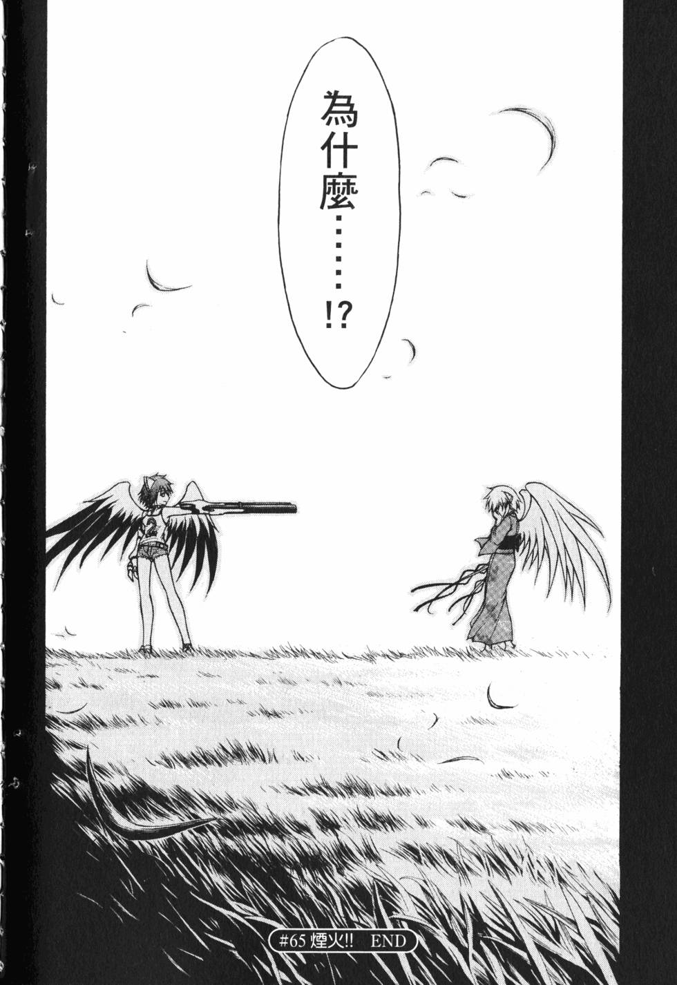 第188页