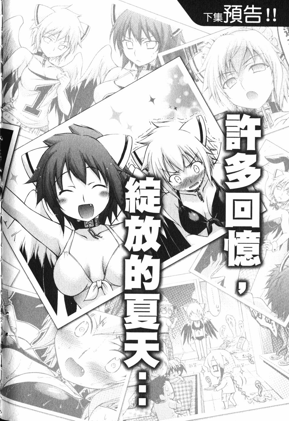 第190页