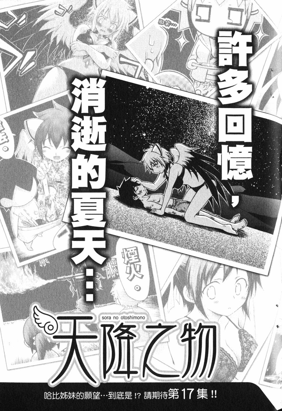 第191页