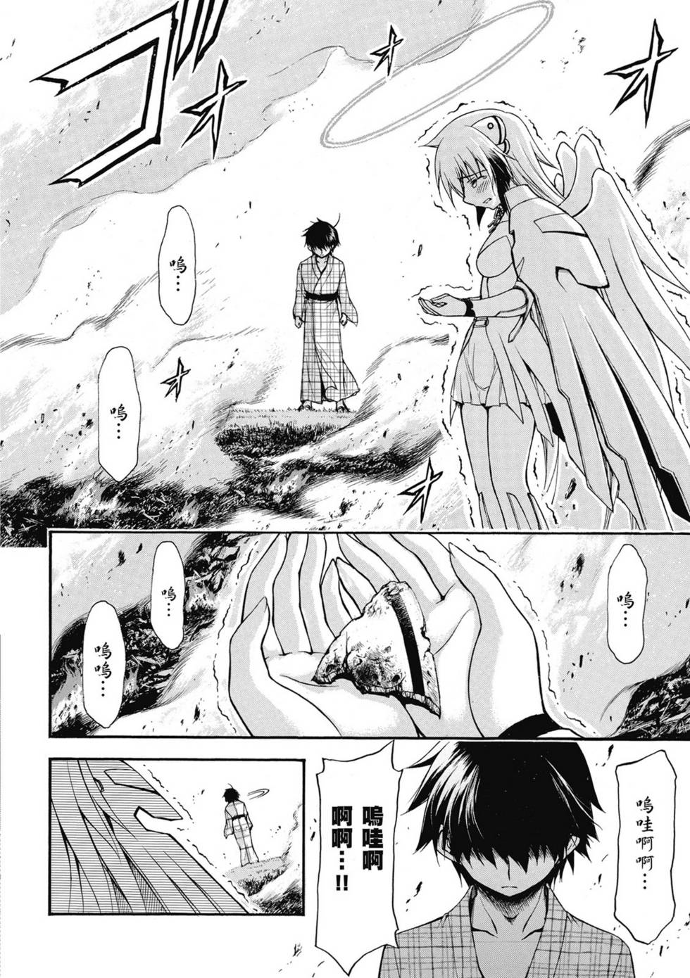 第46页