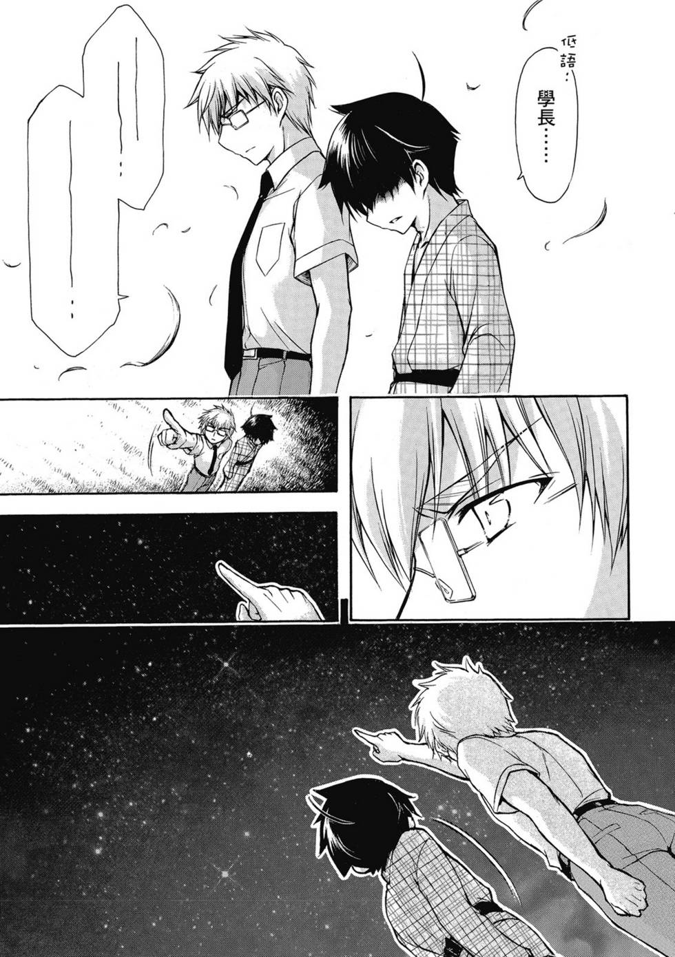 第47页