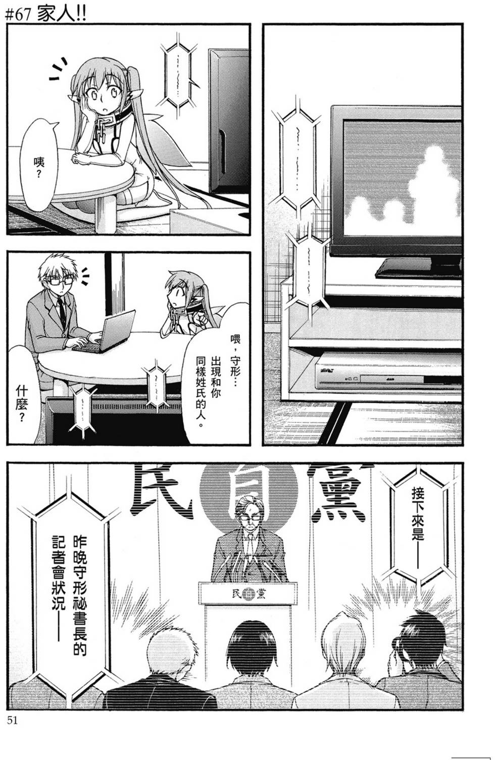 第49页