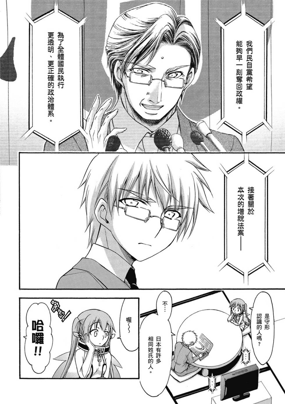 第50页