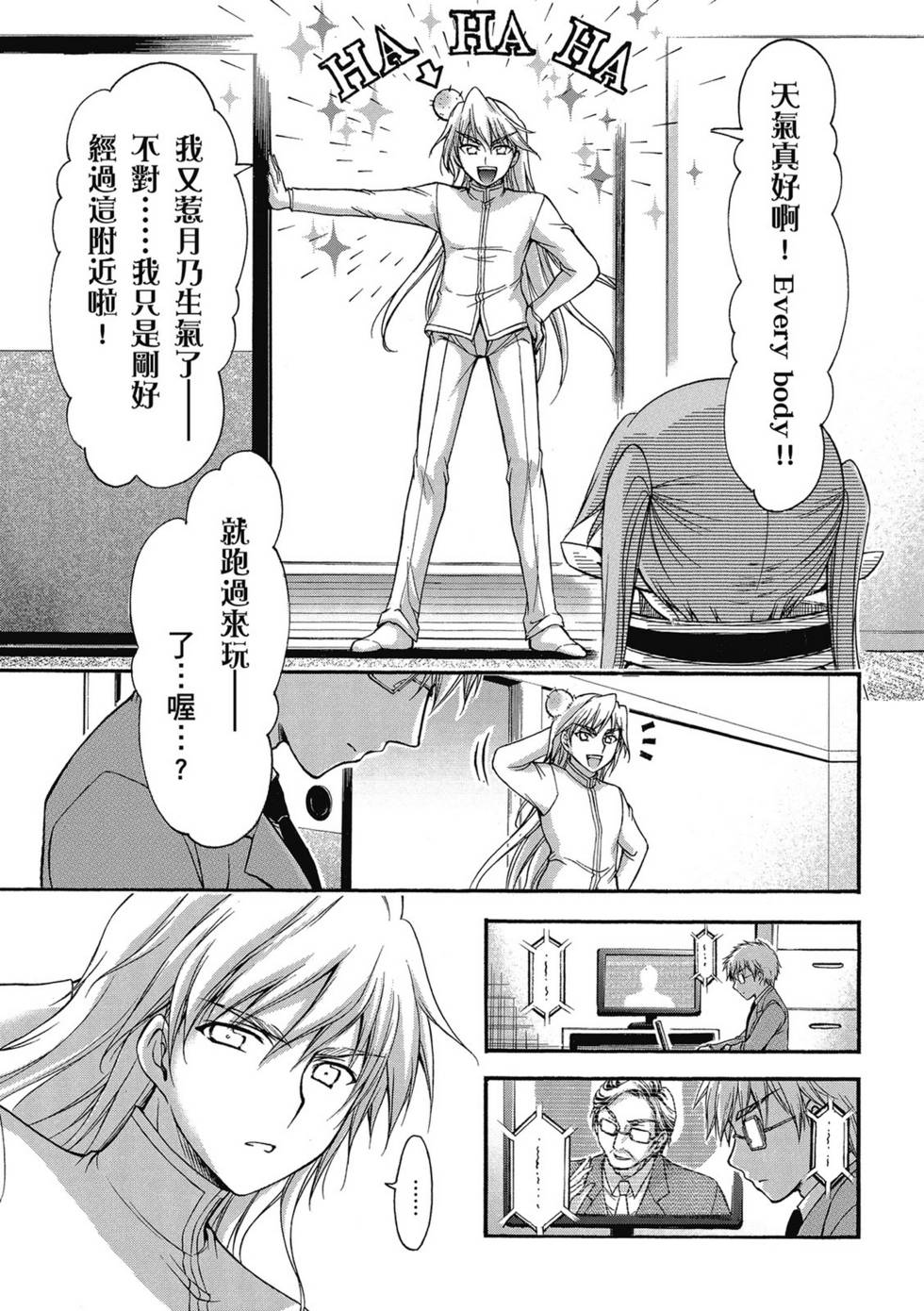 第51页