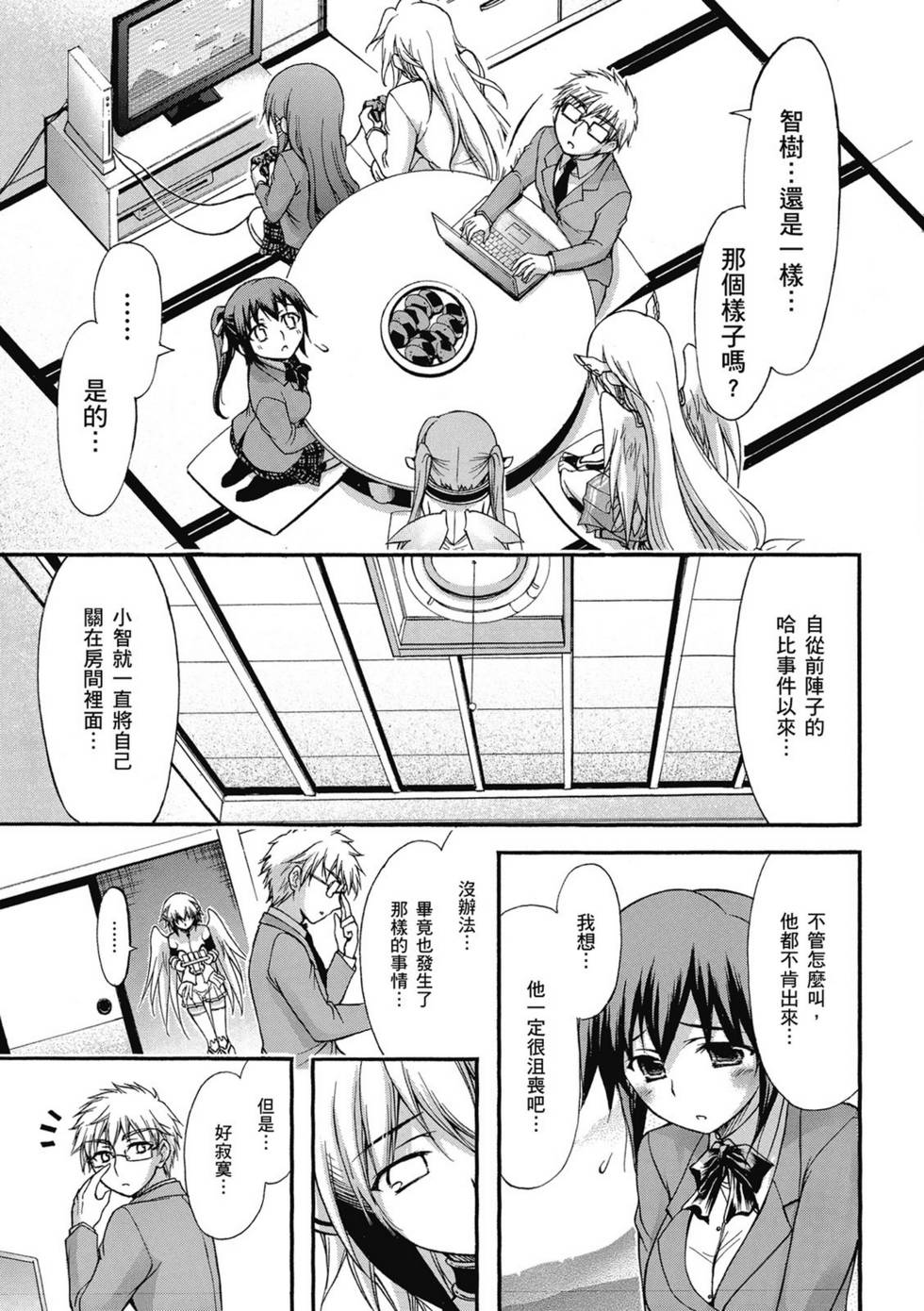 第53页