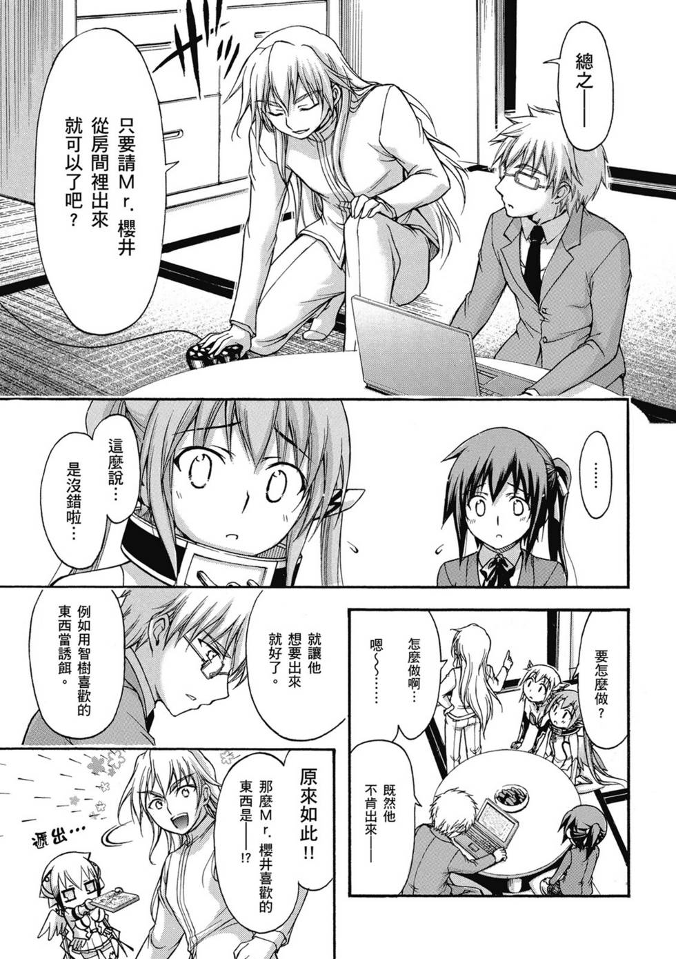 第55页