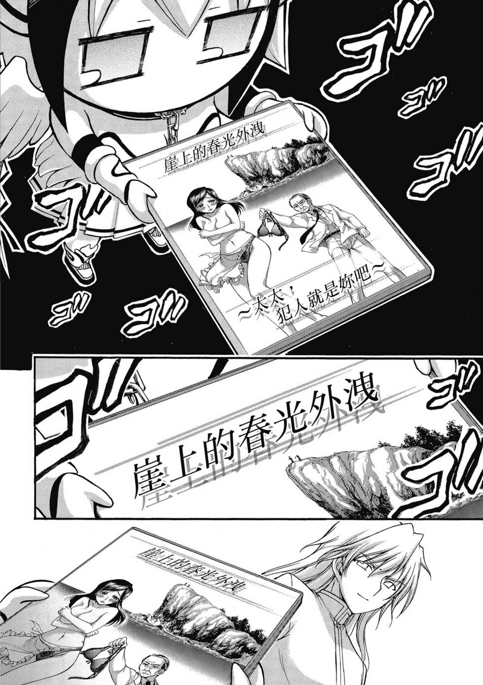 第56页