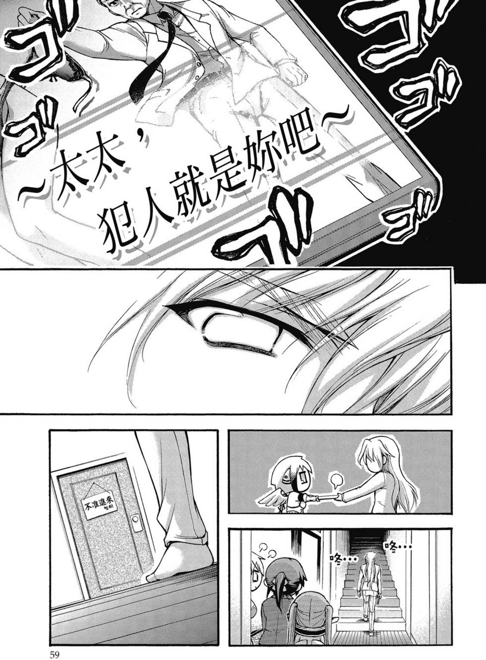 第57页
