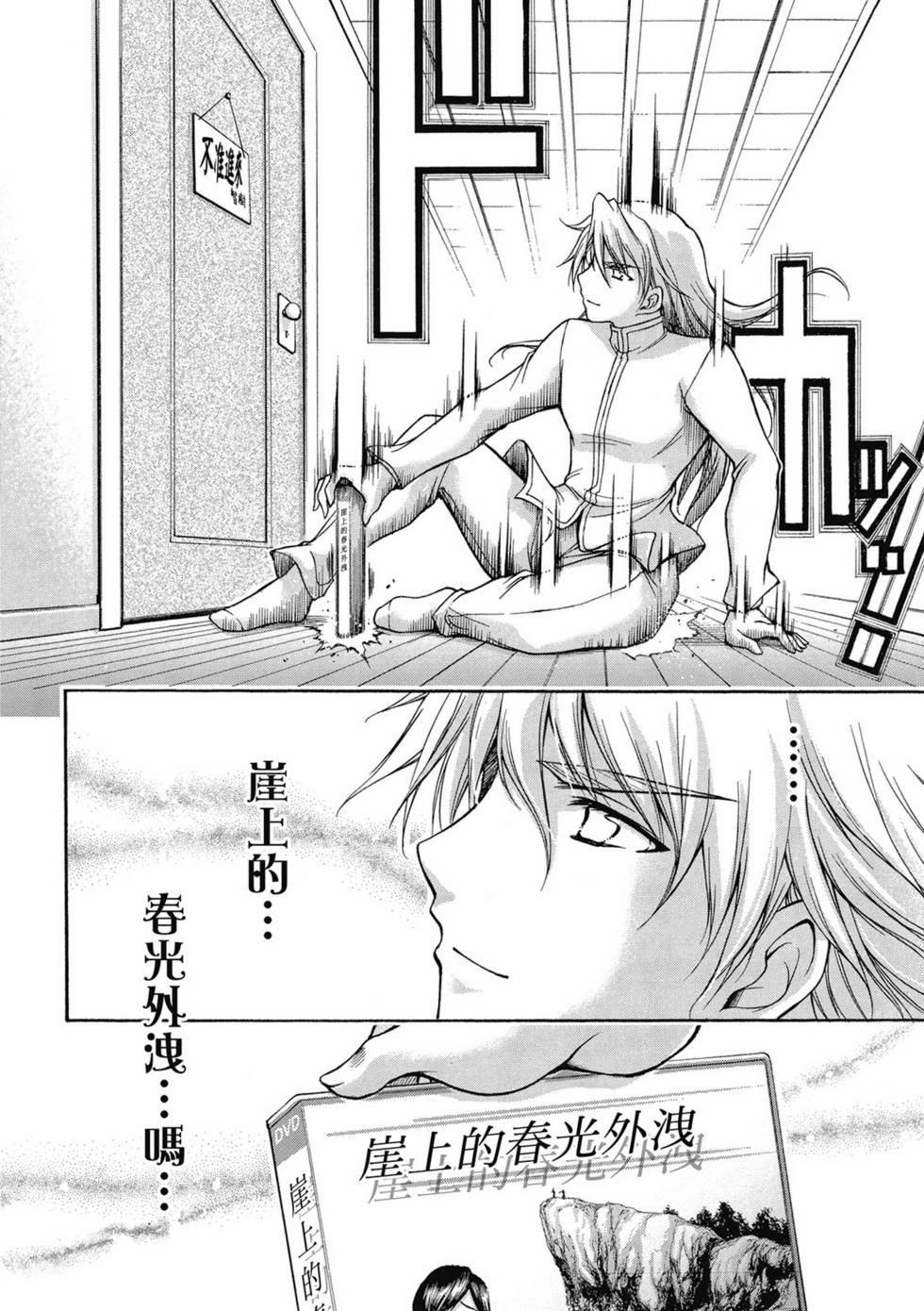第58页