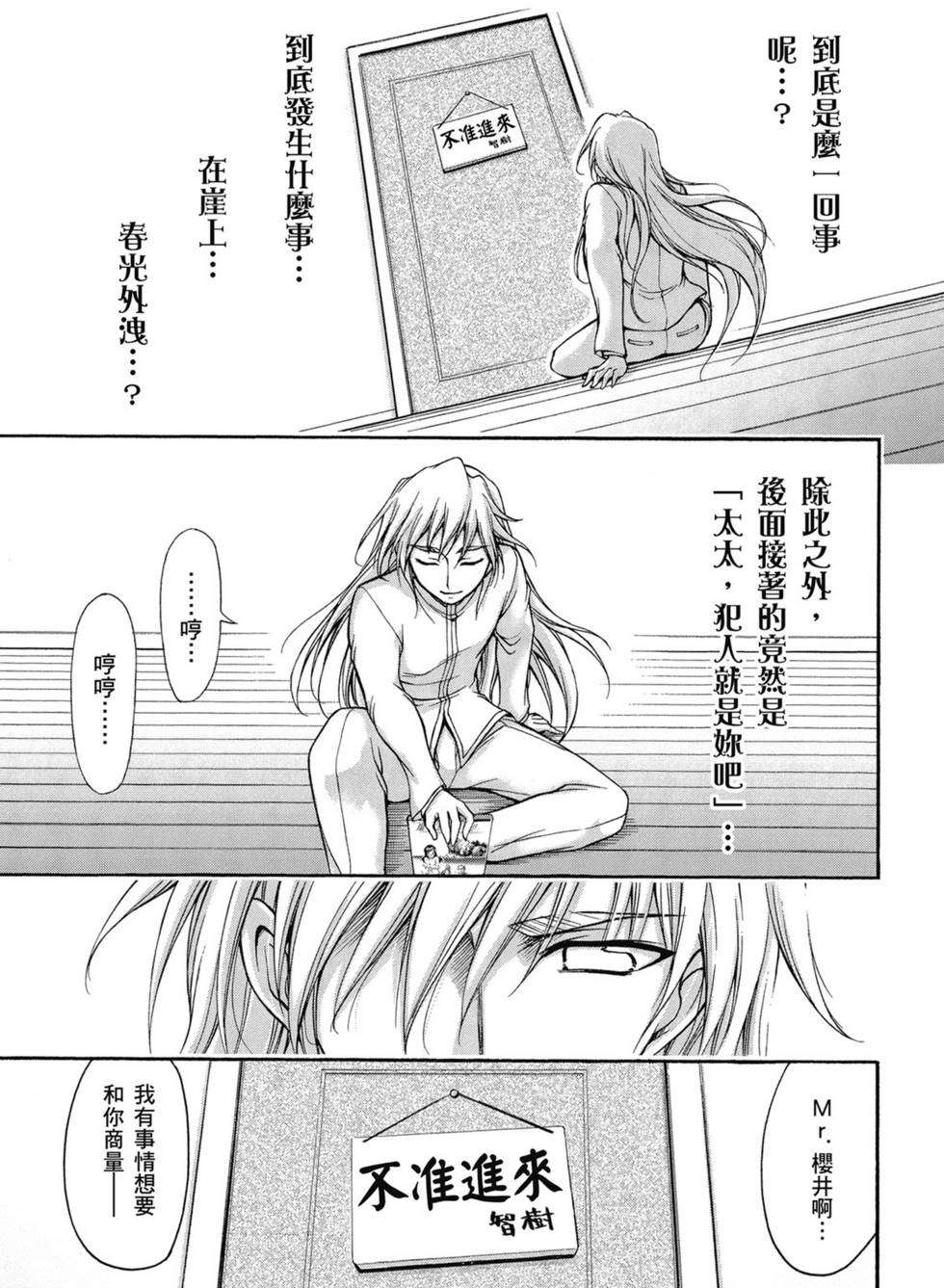第59页