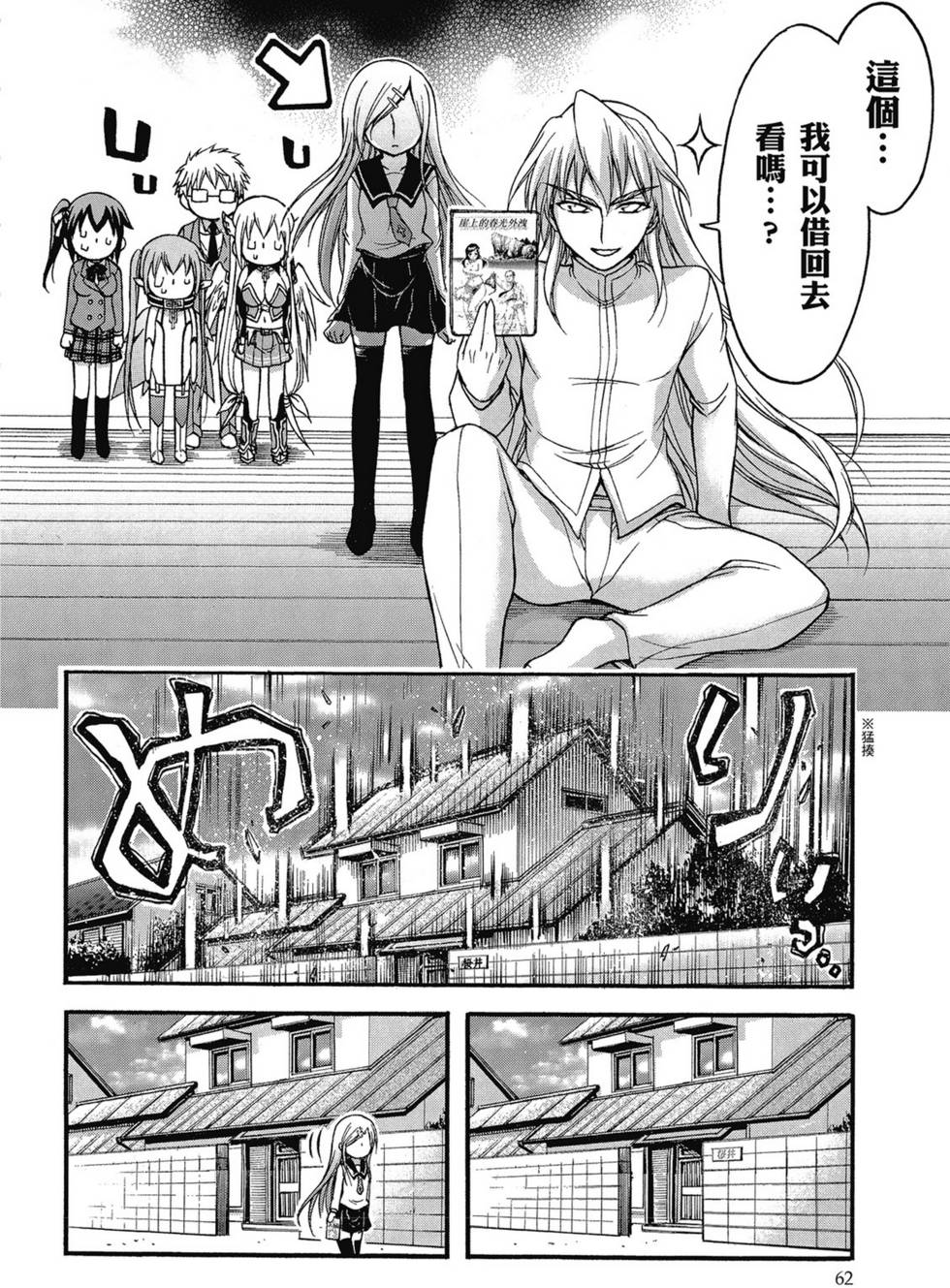 第60页
