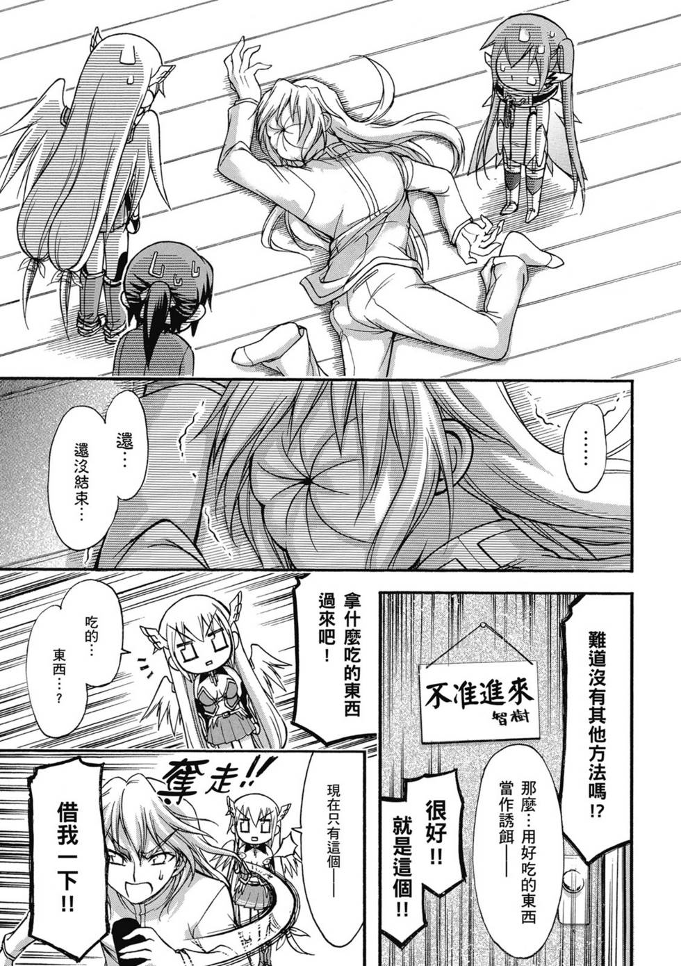 第61页