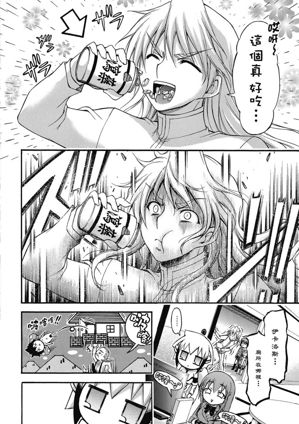 第62页