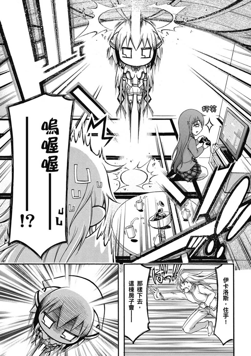 第63页