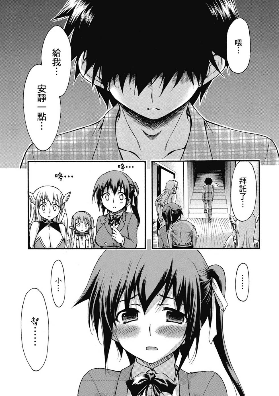 第67页