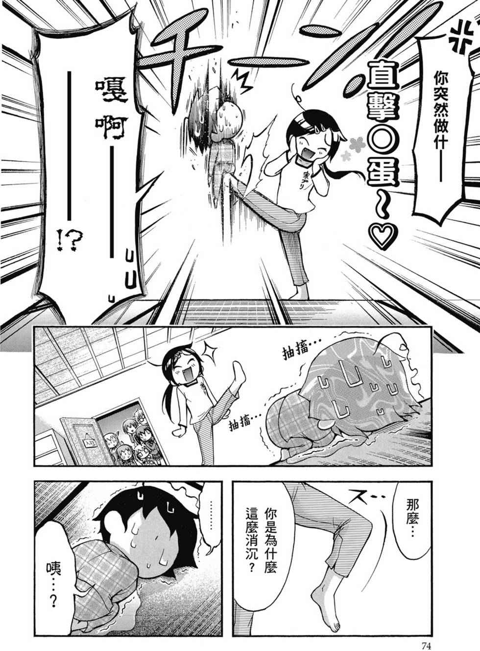 第72页