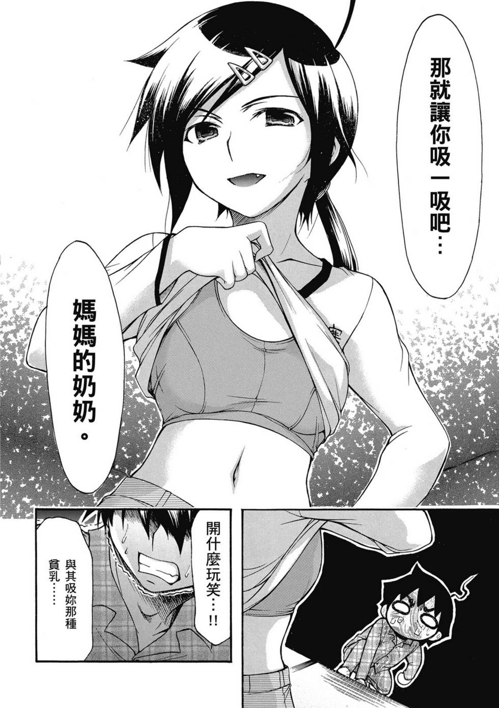 第74页