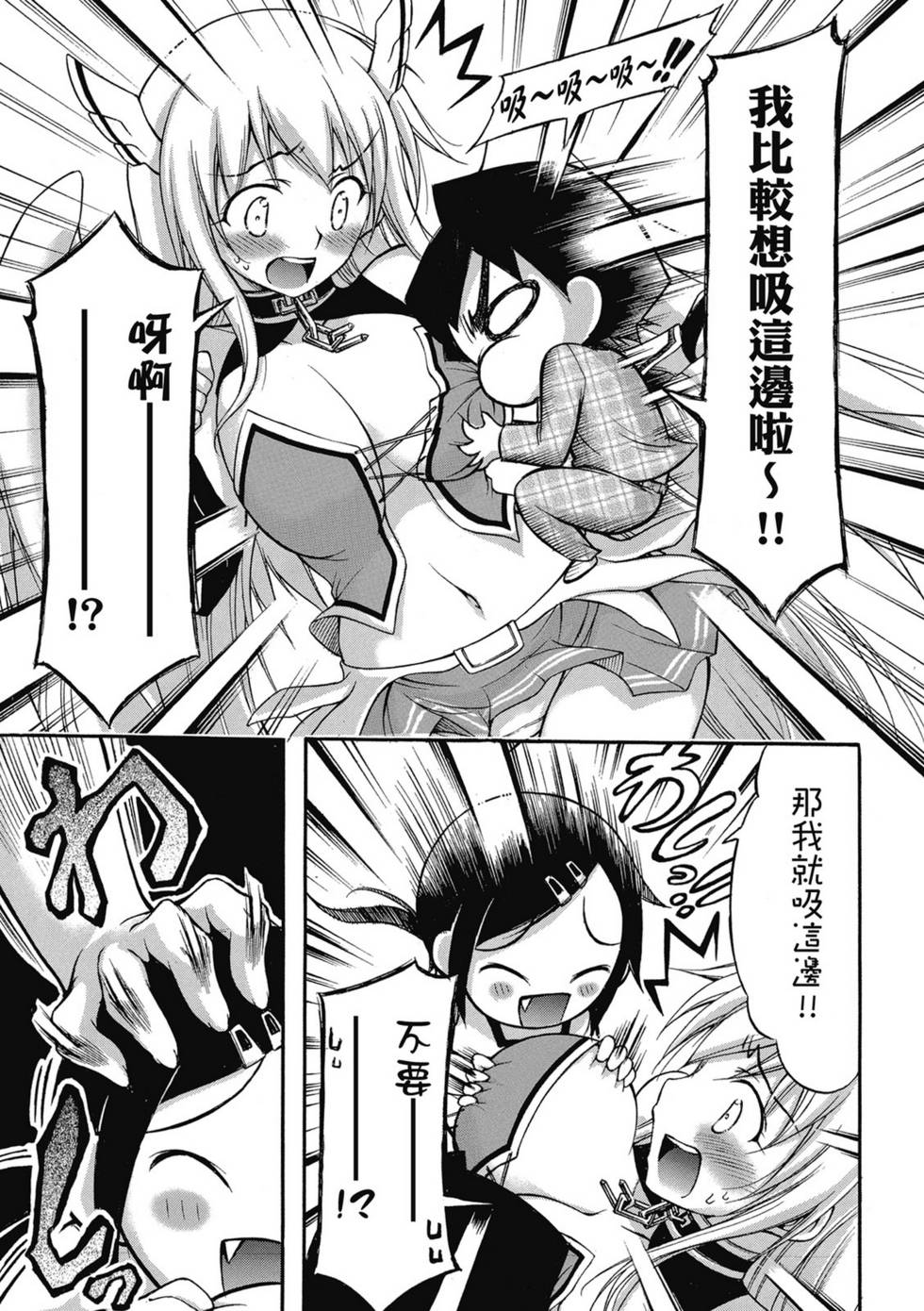 第75页