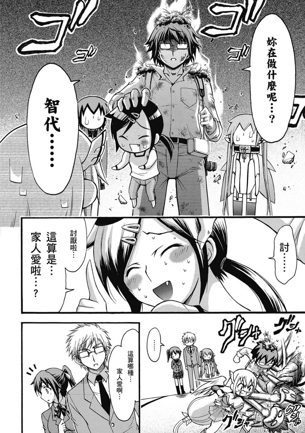 第76页