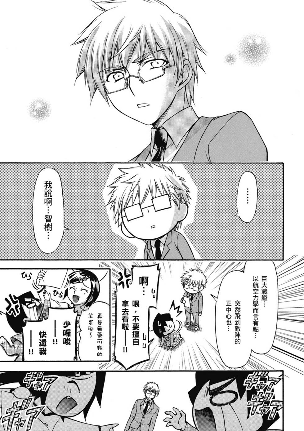 第79页