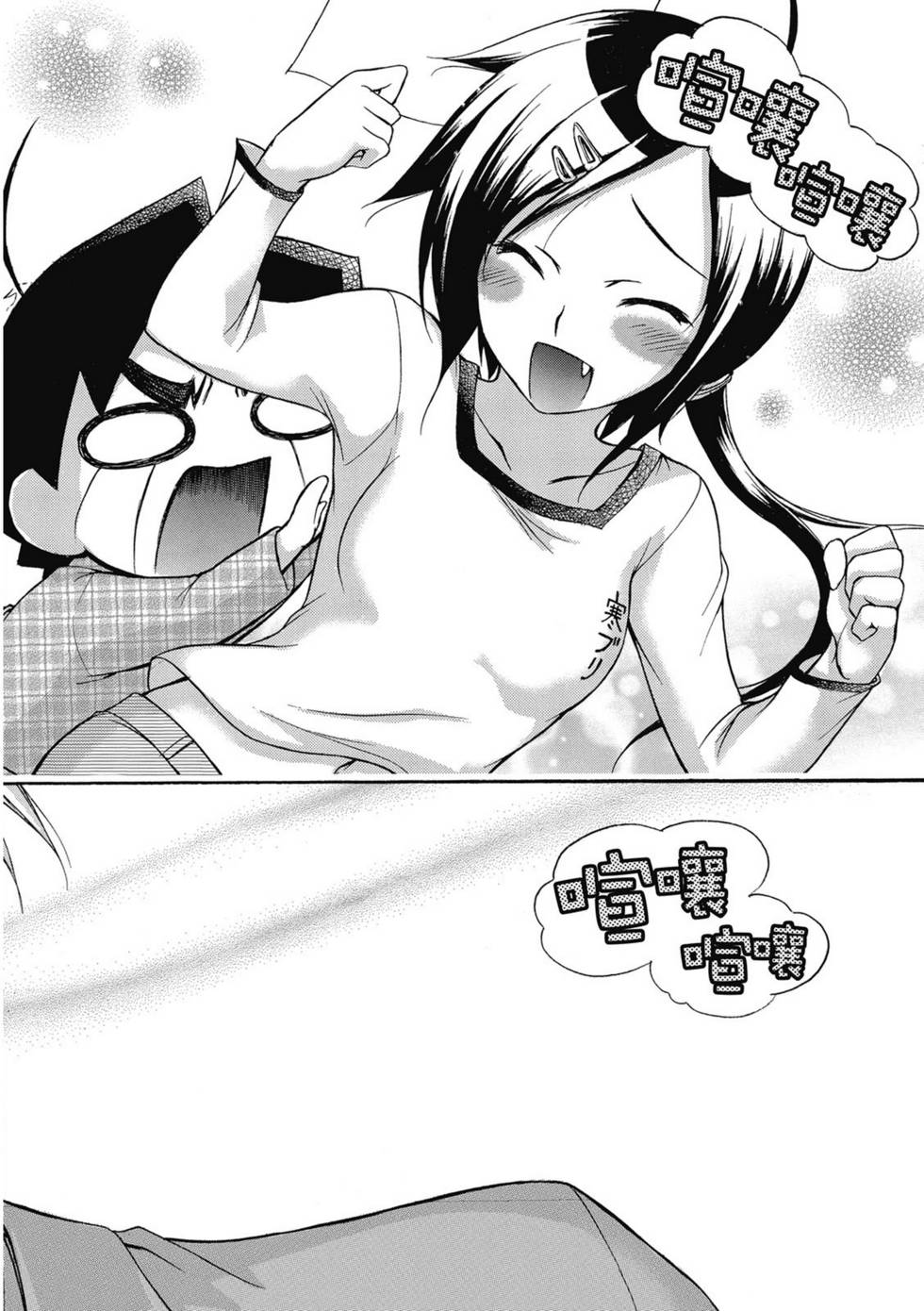 第80页