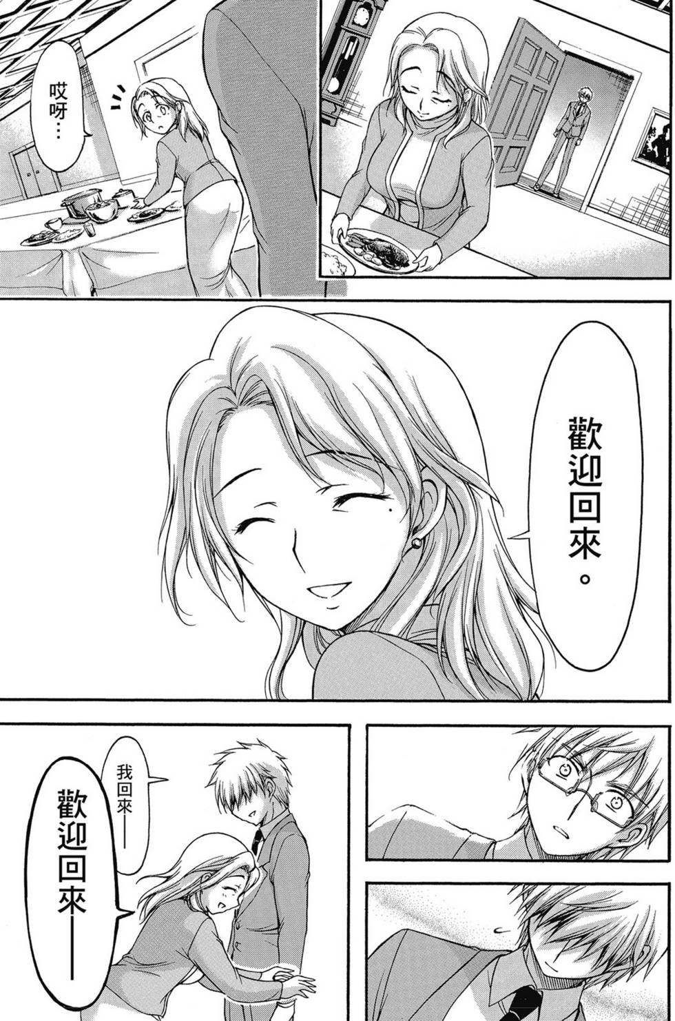 第85页
