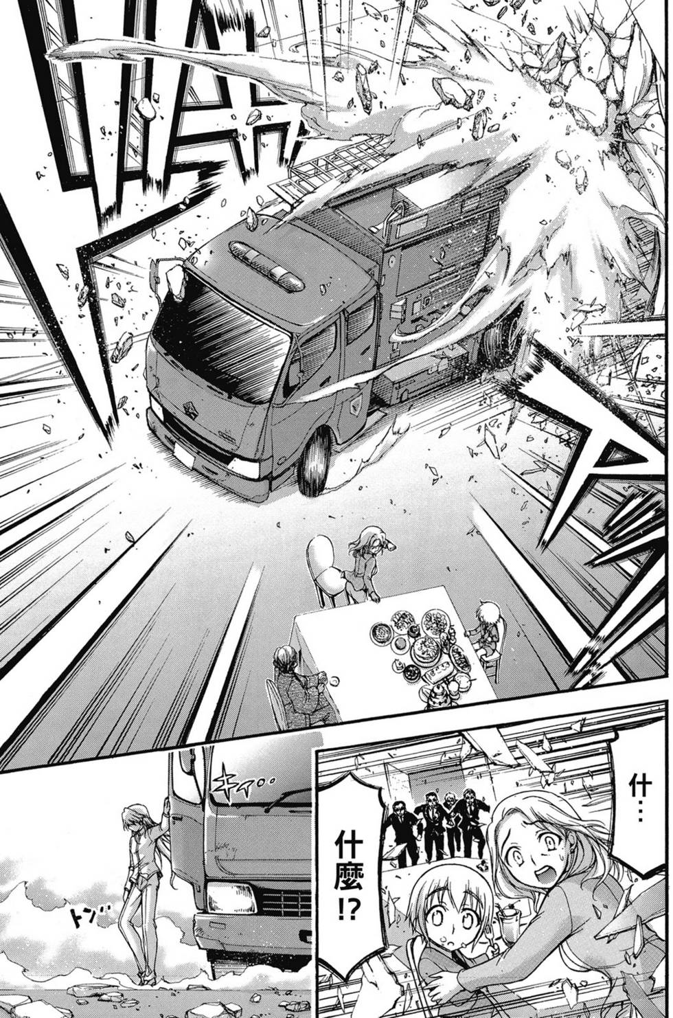 第91页