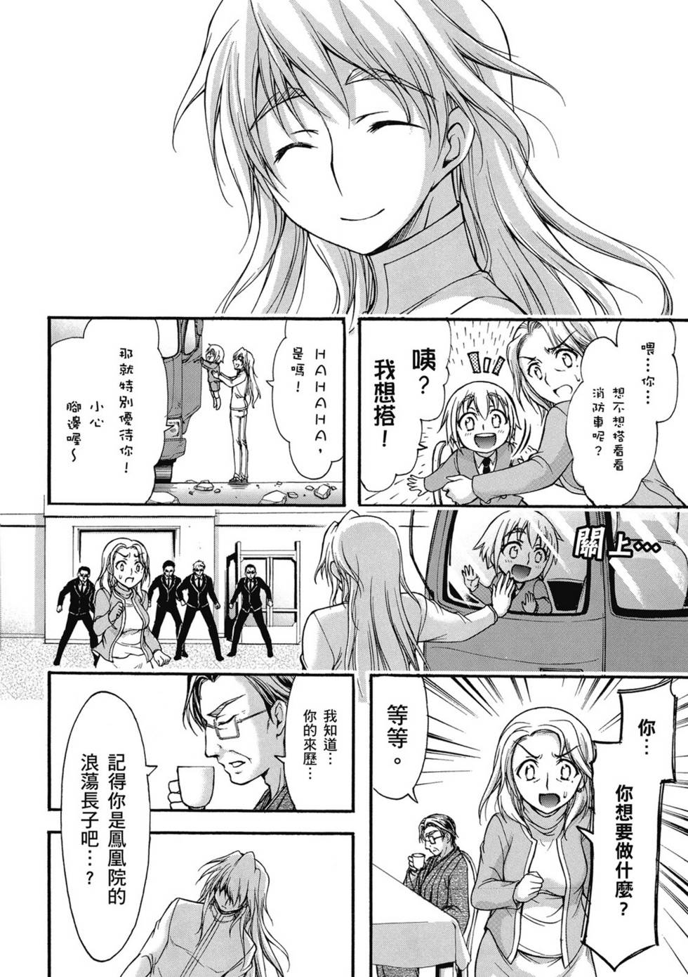 第92页