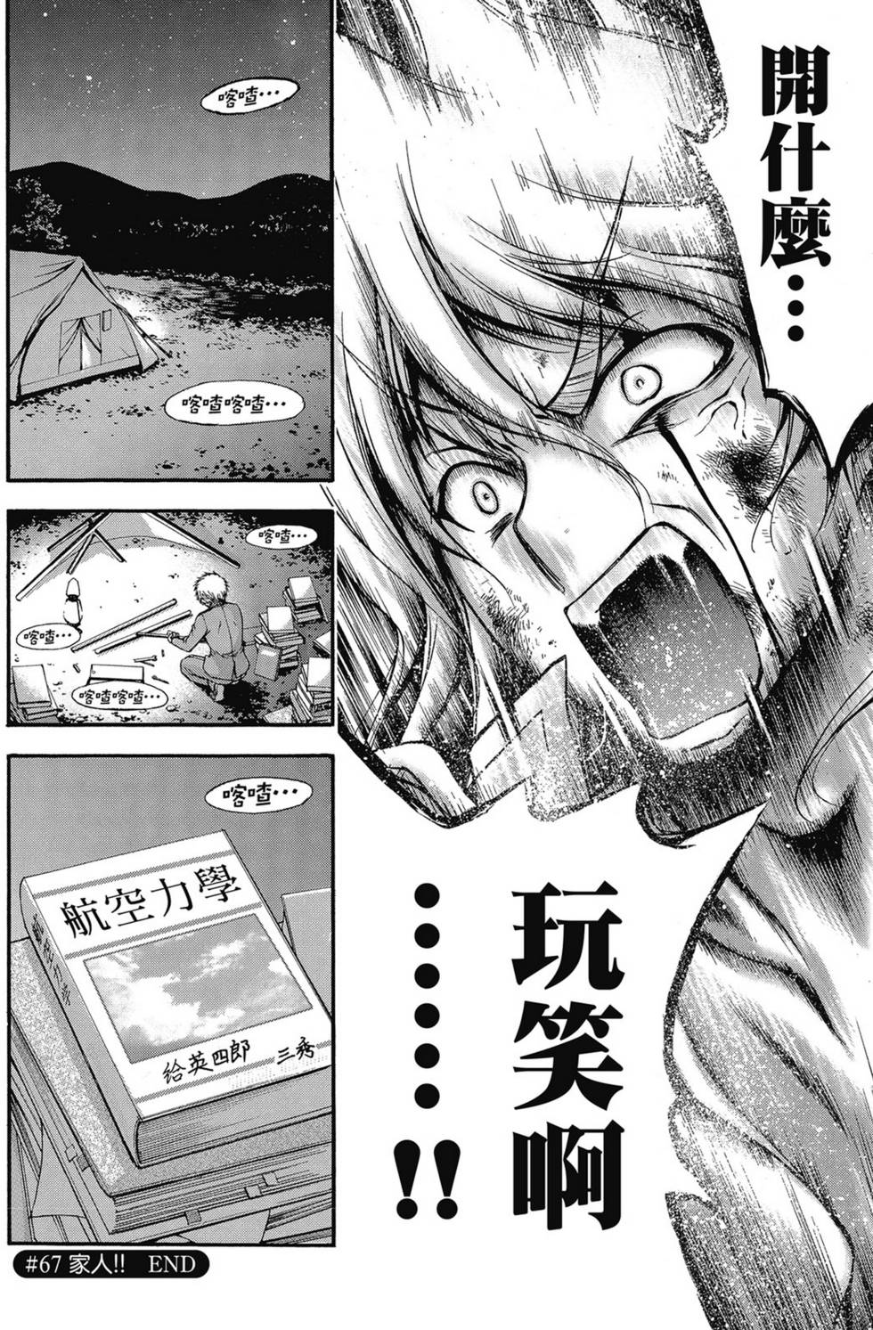 第96页