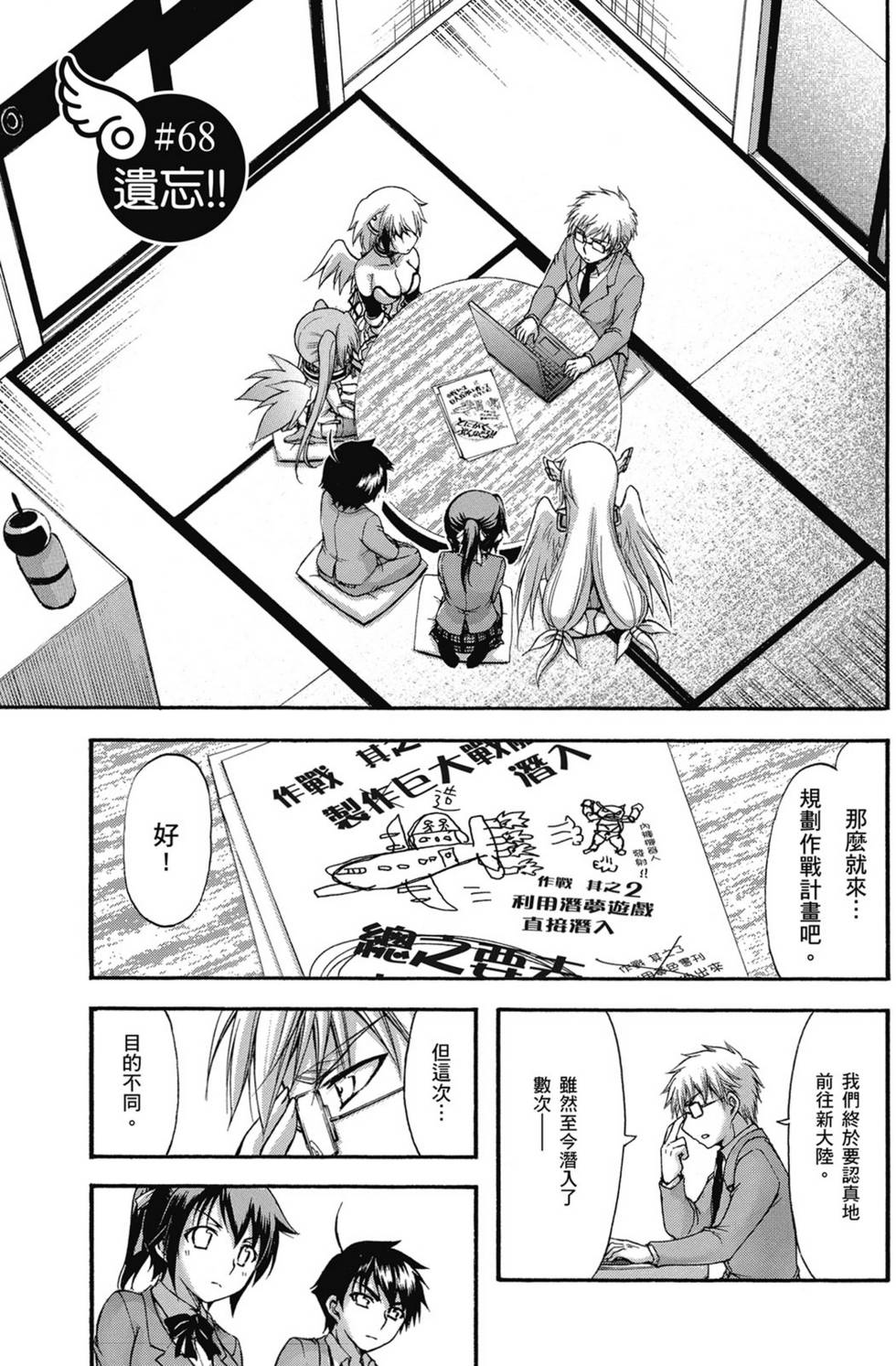 第97页