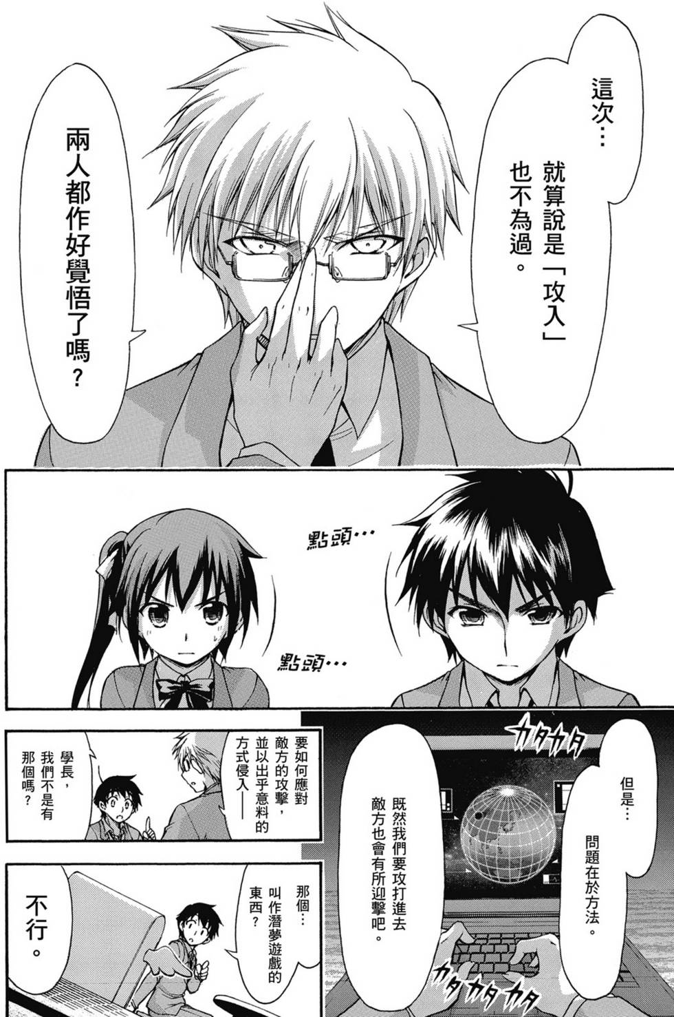 第98页
