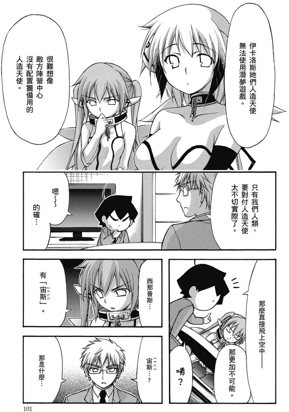 第99页